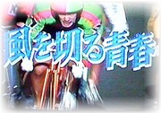 ナレーターは、中村雅俊さんでした