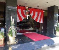 新春のホテルサンバレー伊豆長岡